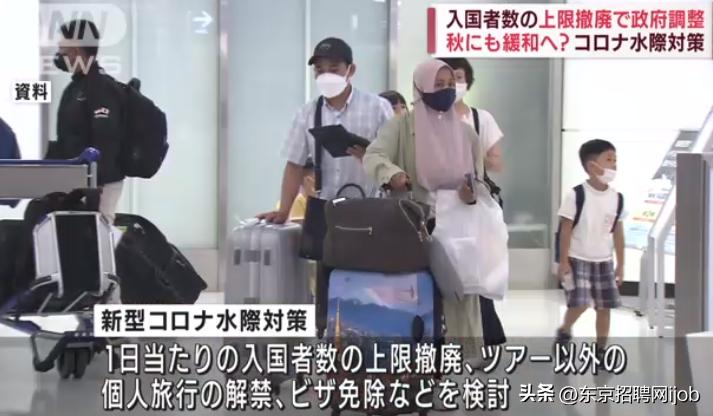 日本又要发补贴了吗,日本又给居民发钱了吗