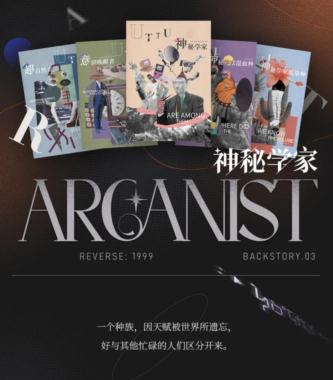 卷美术、卷题材、卷玩法，二次元手游要变天了