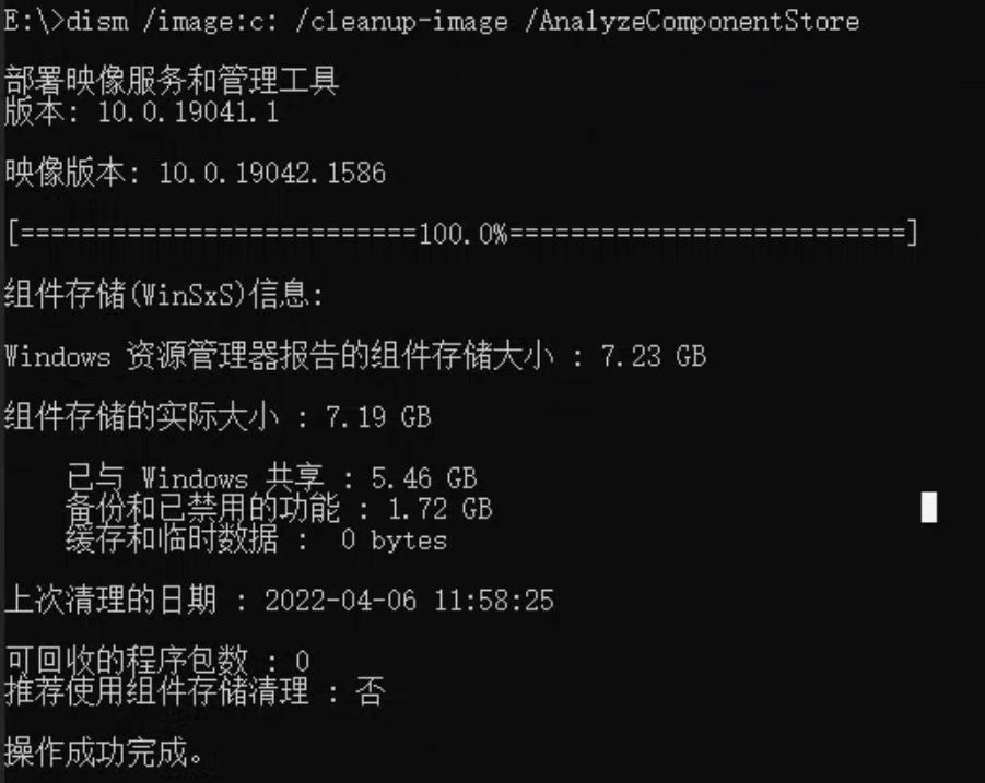 如何在pe下实现win7系统修复功能,pe引导修复为何检测不到操作系统
