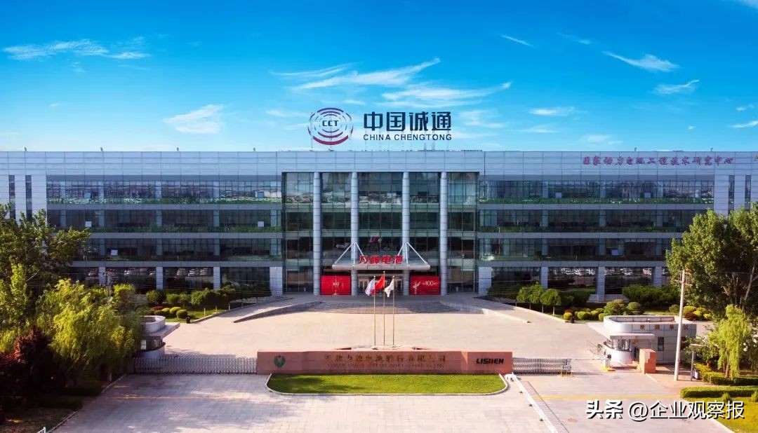 当好推进生态文明建设的实践者,中国诚通愿景