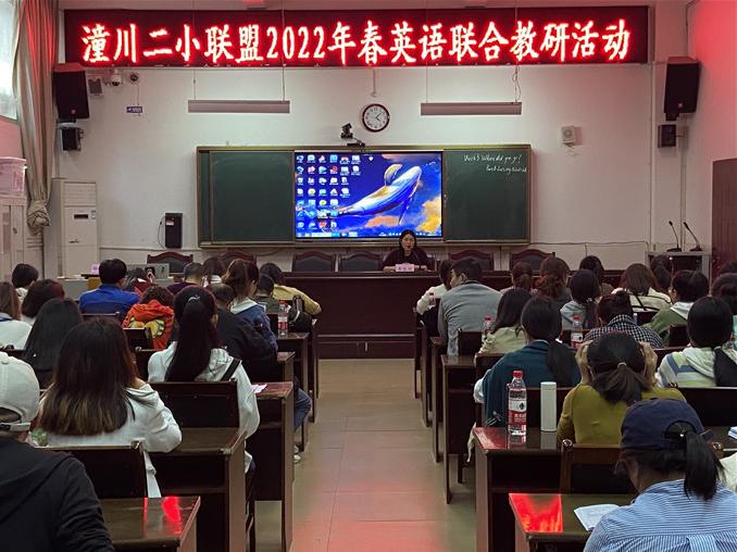 四川省绵阳市三台县潼川二小,四川绵阳三台县潼川二小