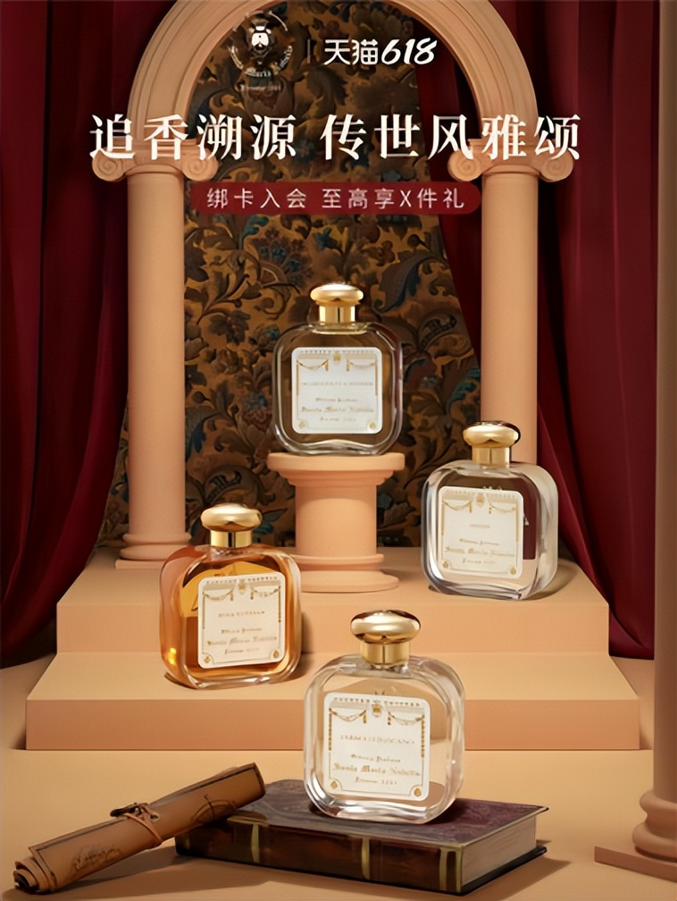 狂揽多个大促榜单前列，颖通集团再领618营销风向