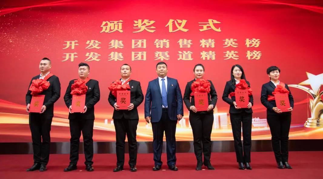 德州市东海集团召开2021年总结表彰暨2022年工作动员大会——跟着东海“打胜仗”