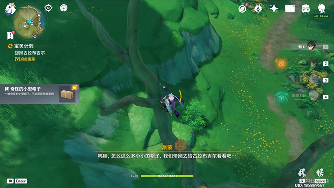 原神宝贝计划隐藏成就,原神宝贝计划全集完整版