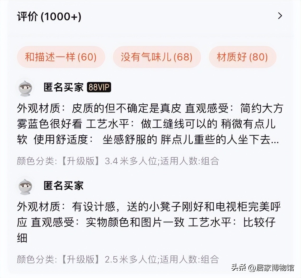 家具选什么便宜又好,家具选购系列