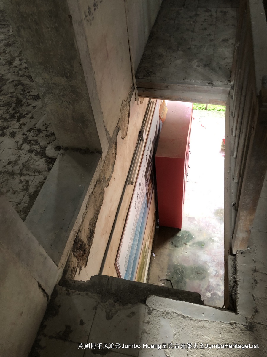 第3379回：秘密大营救会新楼，叶亚来周田碧滟楼