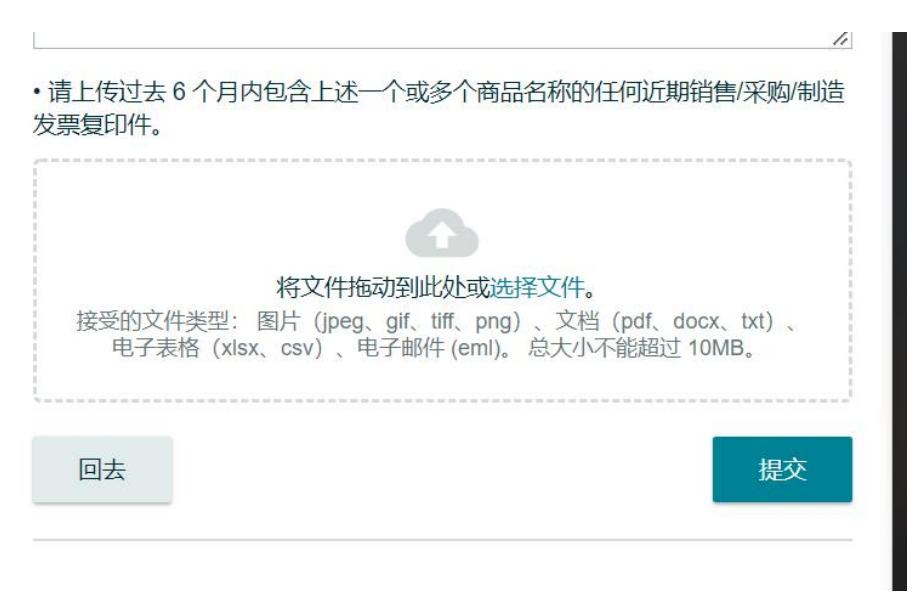 新店滥用亚马逊服务导致被封申诉,亚马逊涉嫌知识产权滥用怎么申诉