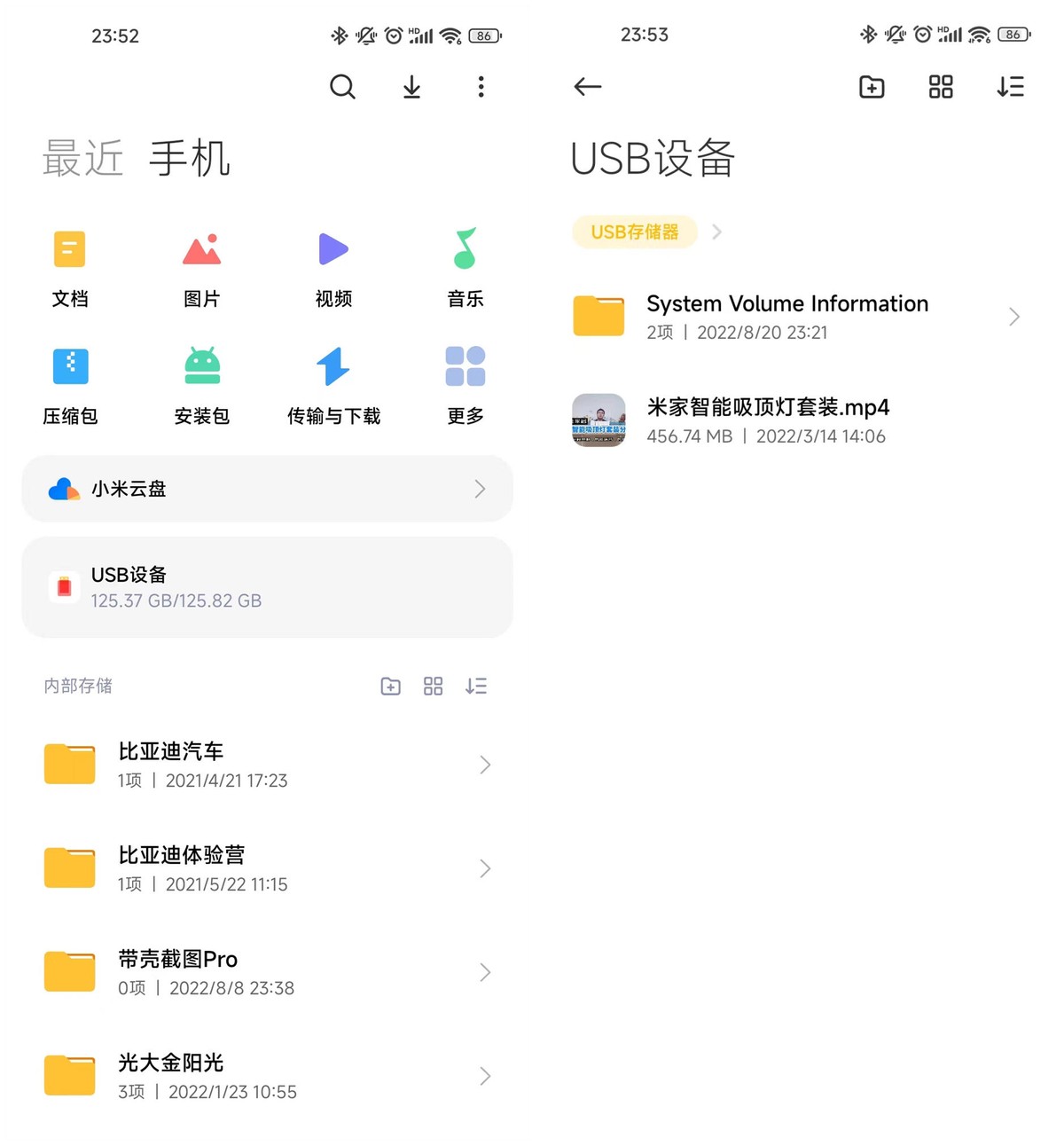 车载u盘推荐什么,升级款车载u盘推荐