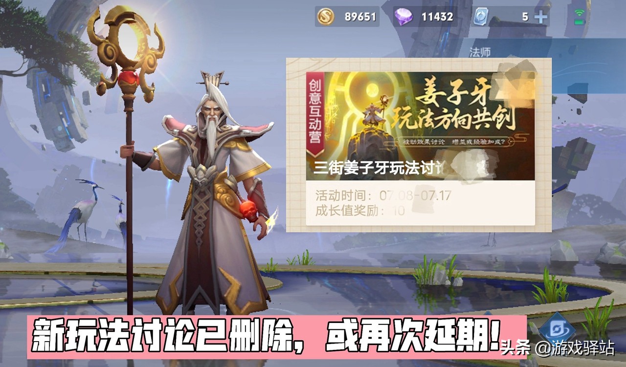 无人问津？5位即将品质升级的英雄，盘古居首位，姜子牙再次延期