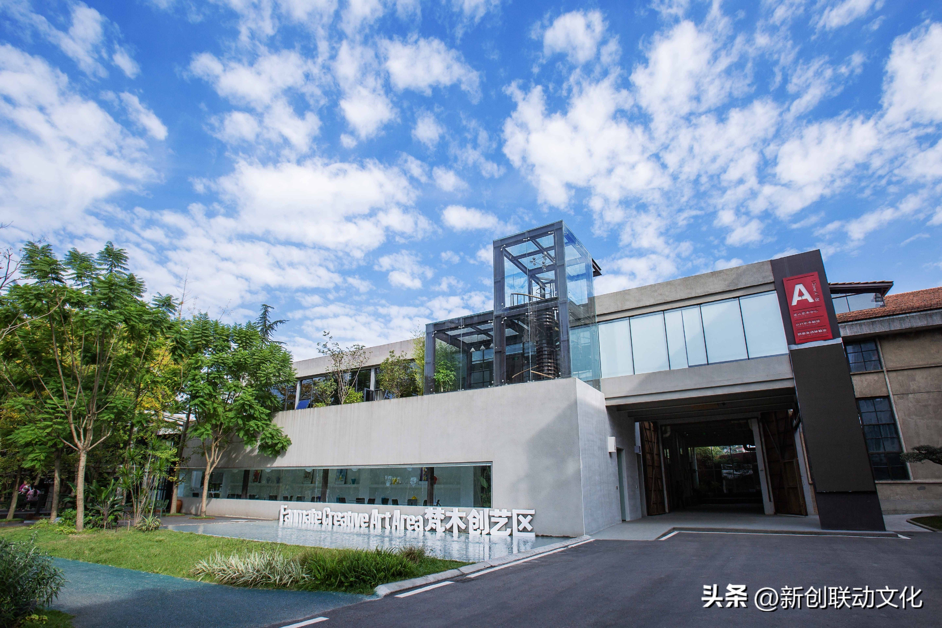 龙泉旅游文创,龙泉驿文创名城