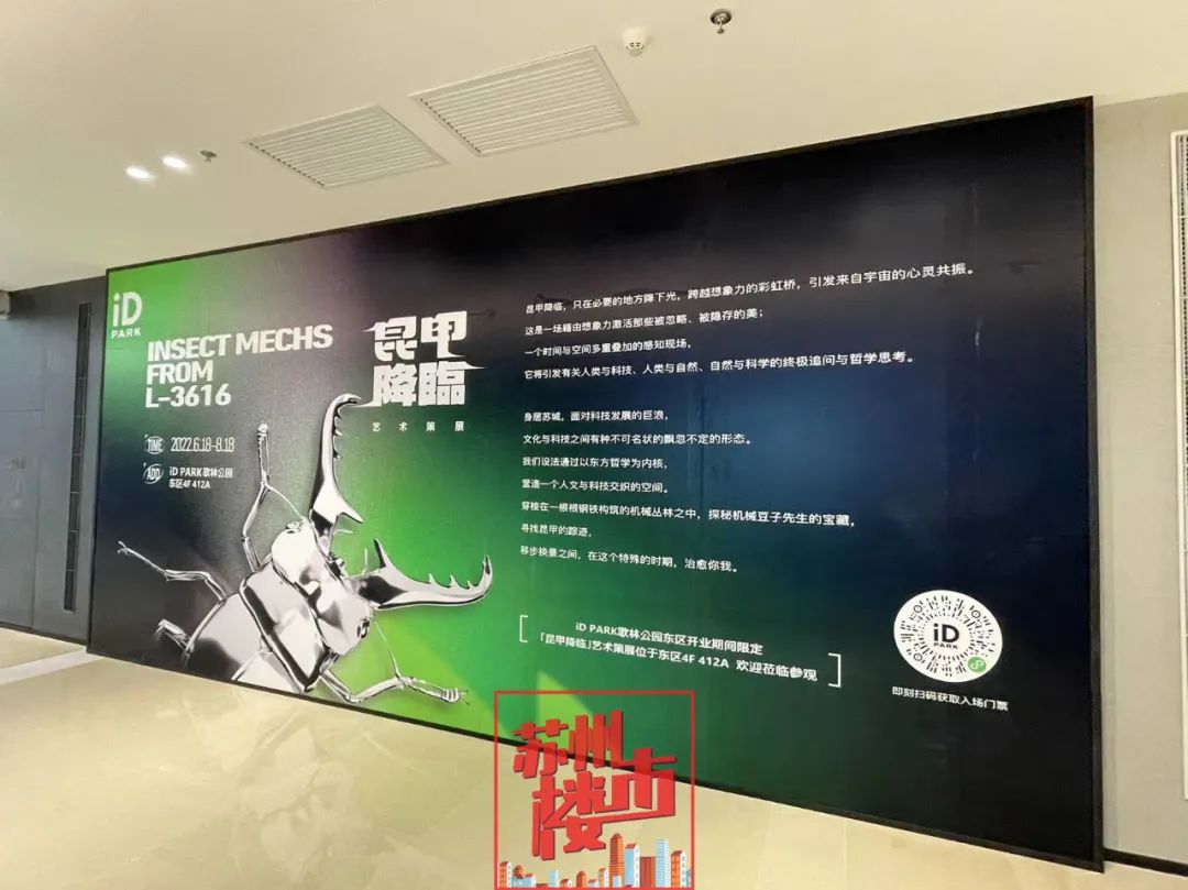 苏州必去购物中心,苏州适合小学生打卡的地方