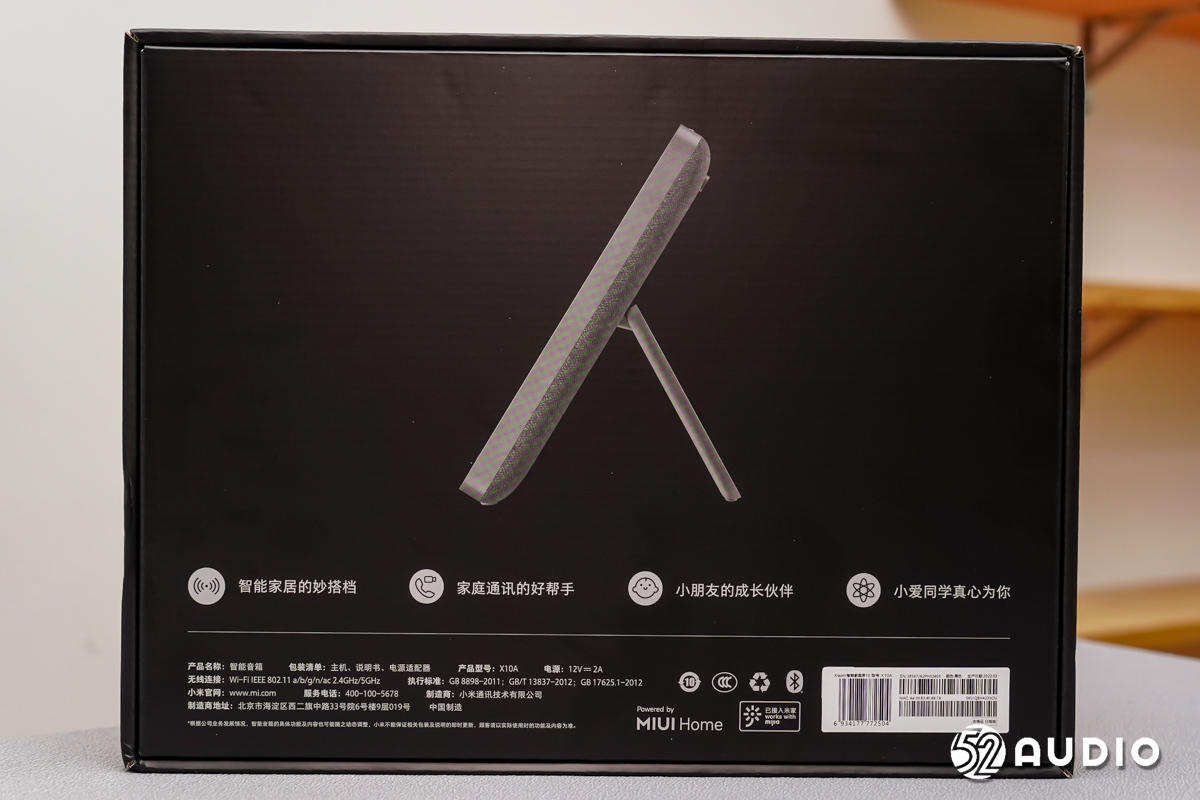 小米10智能家居怎么样,小米智能家庭屏10使用教程