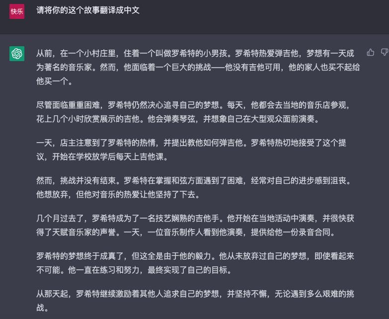 chatgpt简单易懂的讲解稿,怎么才能更准确利用chatgpt