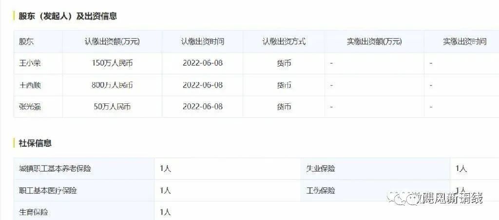 悠酷莱是直销吗,悠酷莱