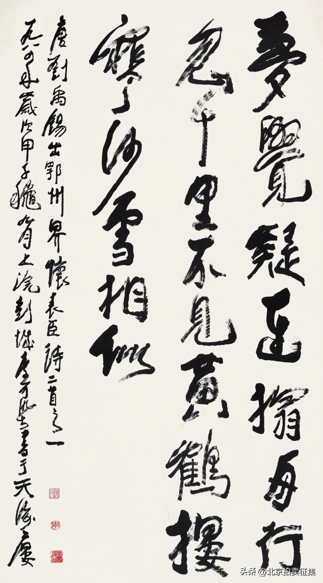 保利秋拍现代艺术品,北京保利秋拍瓷器图录