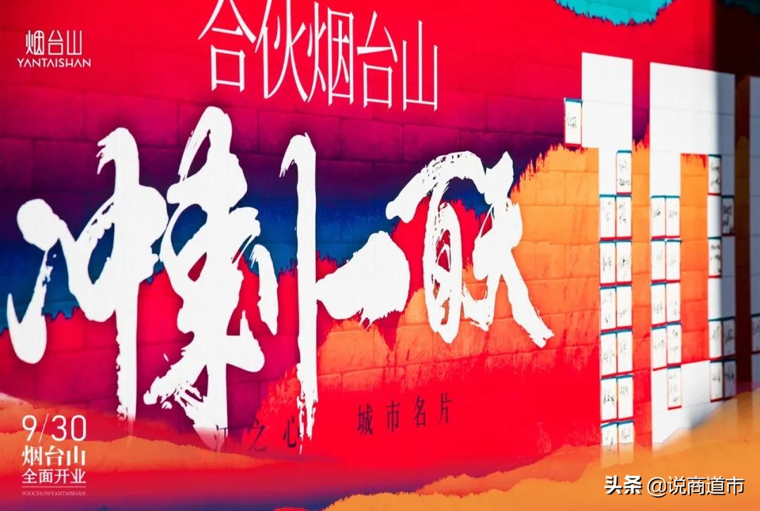 烟台山一期和二期,烟台山二期和一期区别