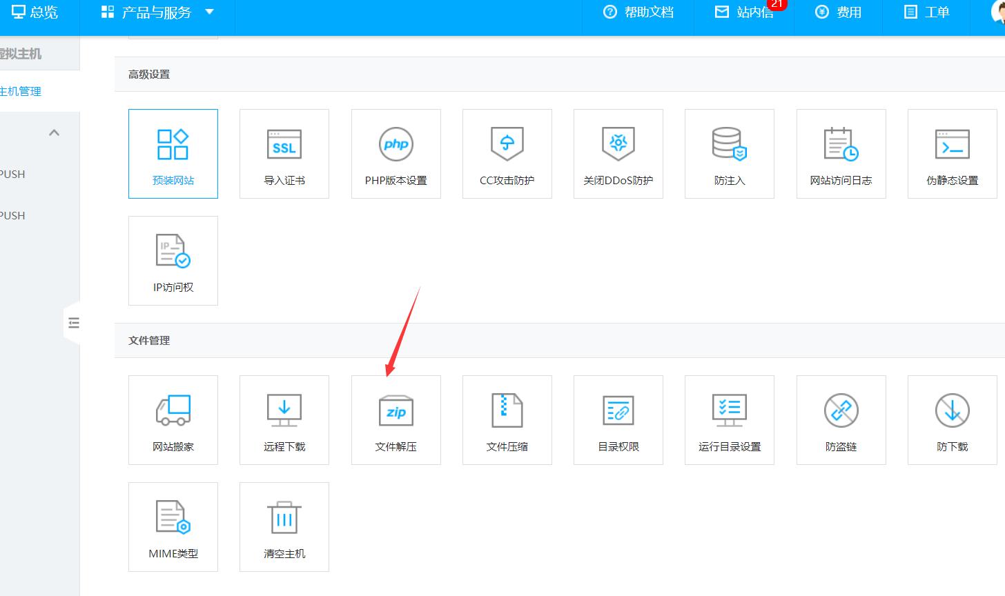 云虚拟主机搭建个人网站教程,搭建影视网站云服务器