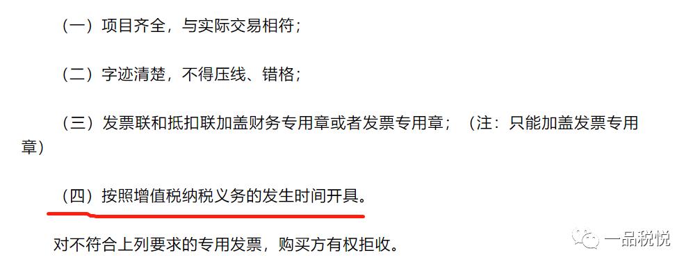 税务局查票如何应对,去税务局开票违法怎么处理