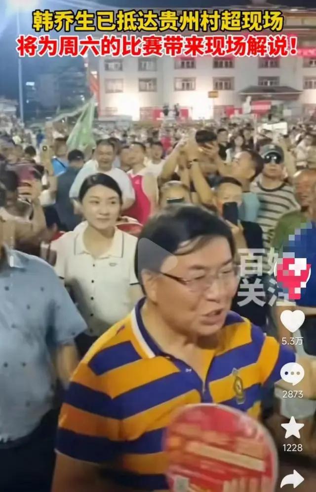 村超队伍对中超比赛,贵州村超是否是中国足球的转折点