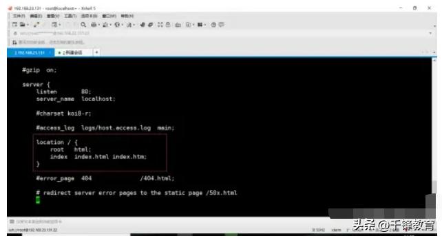 nginx介绍及安装,nginx安装使用教程