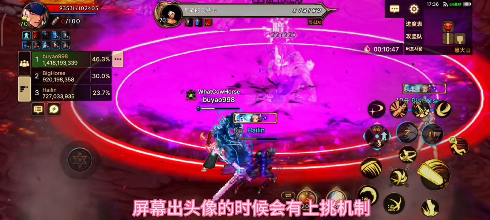 4.7怎么过困难安图恩,4.5能过安图恩团本吗