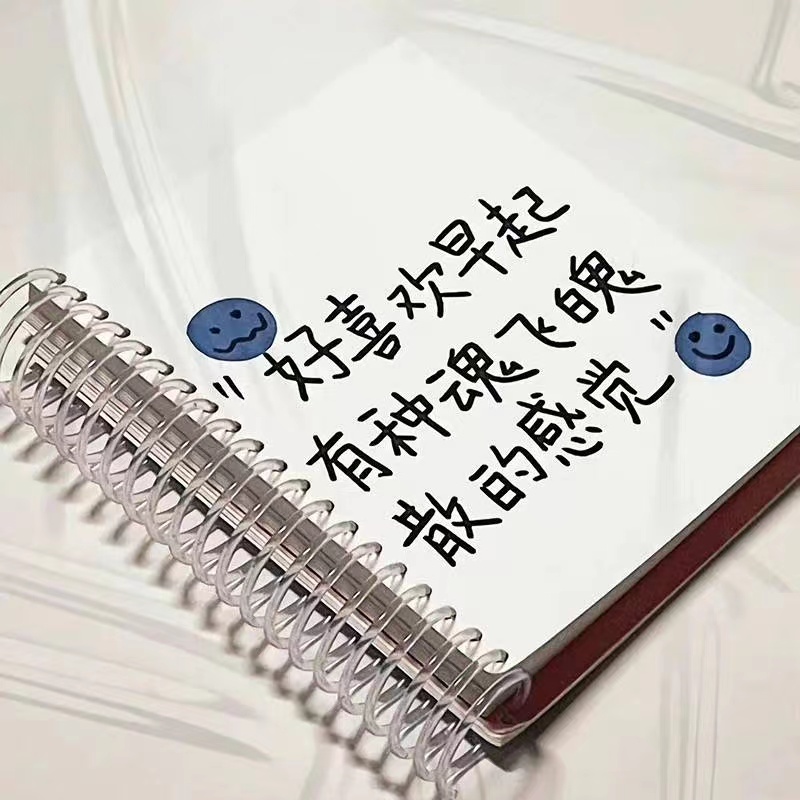 碎碎念文字壁纸,碎碎念意境壁纸