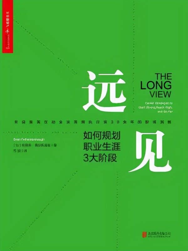 职场说话技巧和应变能力书籍,职场提高阅读理解的书籍推荐