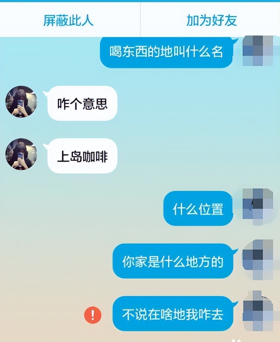 婚恋网站有哪些陷阱,婚恋网站都有哪些陷阱