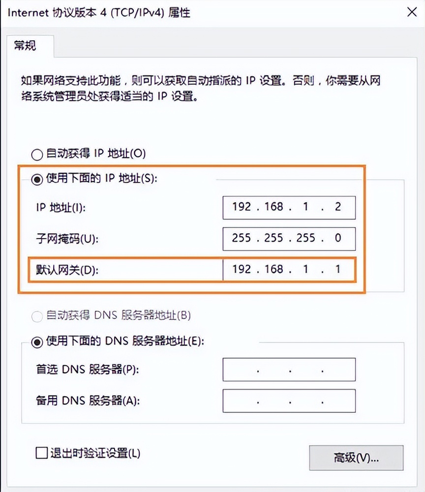 win10没有默认网关,win10系统怎么ping网关