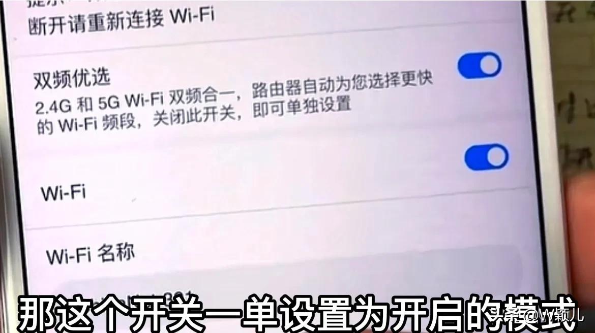 信号满格手机wifi网速慢怎么设置,无线信号满格网速却很慢手机设置