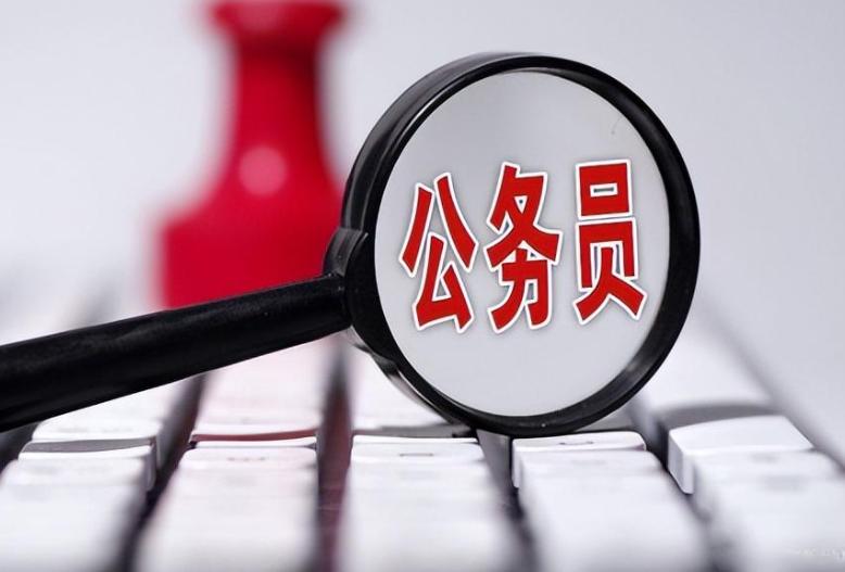 公务员工资够不够养家,公务员工资不到一万怎么办