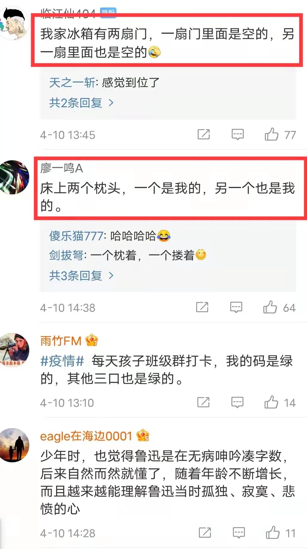 送男朋友巴黎世家哪款鞋子,巴黎世家哪款鞋送男友