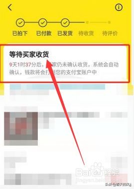 12315投诉闲鱼卖家流程,闲鱼怎么联系卖家