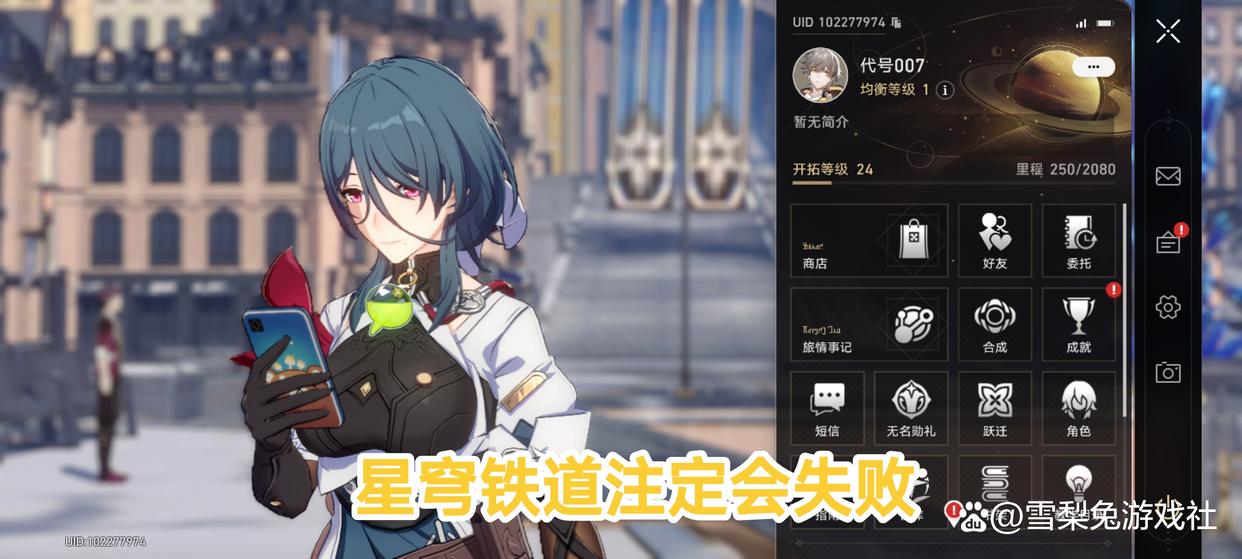 为什么星穹铁道是最弱的,为什么星穹铁道伤害上不去