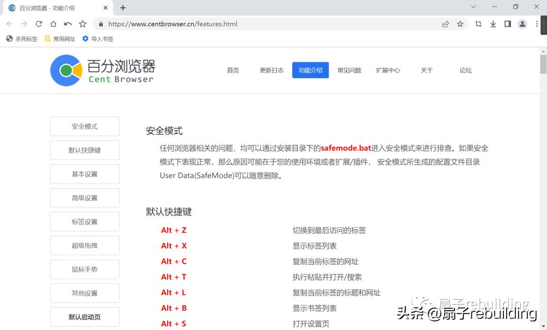 电脑浏览器软件哪个比较好用,电脑浏览器软件哪个最好