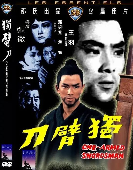 倪匡的江湖,倪匡风流才子