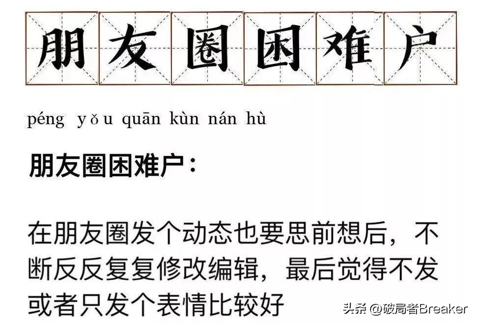 你的说话透露出你的格局 (你的格局和态度)