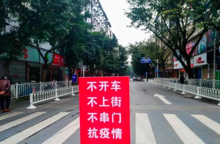 城封了,收入停了,房贷却不能停,该怎么办?多家银行回应了