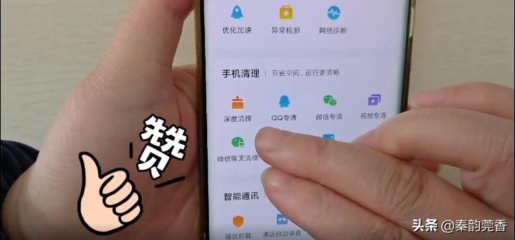 华为手机内存不足怎么清理最有效,手机内存不足怎么教你快速清理app