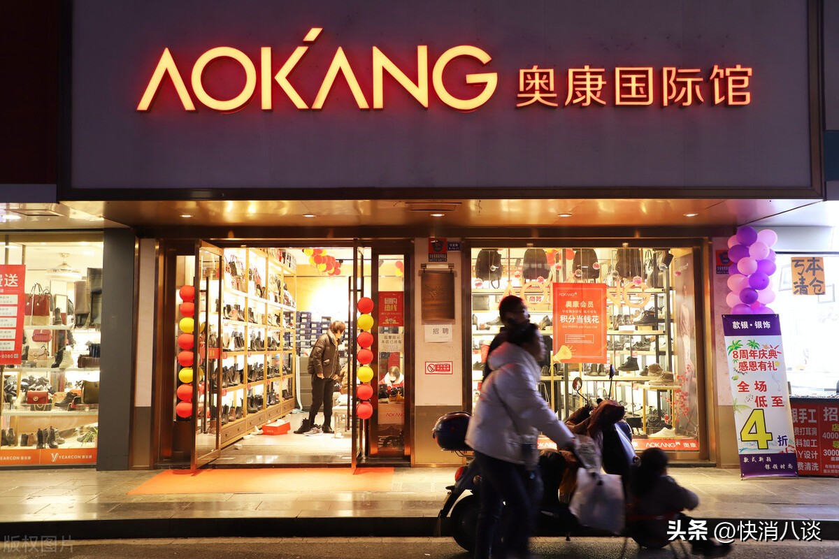 彪马和斯凯奇鞋子哪个好,鞋王奥康最新消息