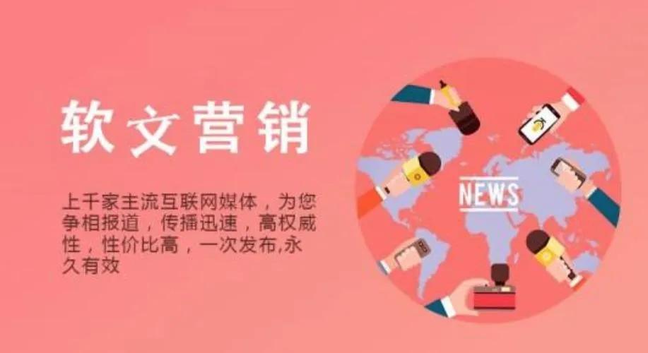 网上兼职软文写作,关于找兼职的软文推广