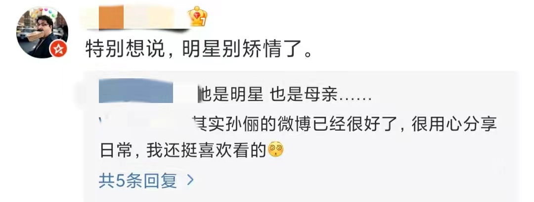 孙俪晒十岁长发照为儿子庆生,孙俪2个孩子正面照曝光