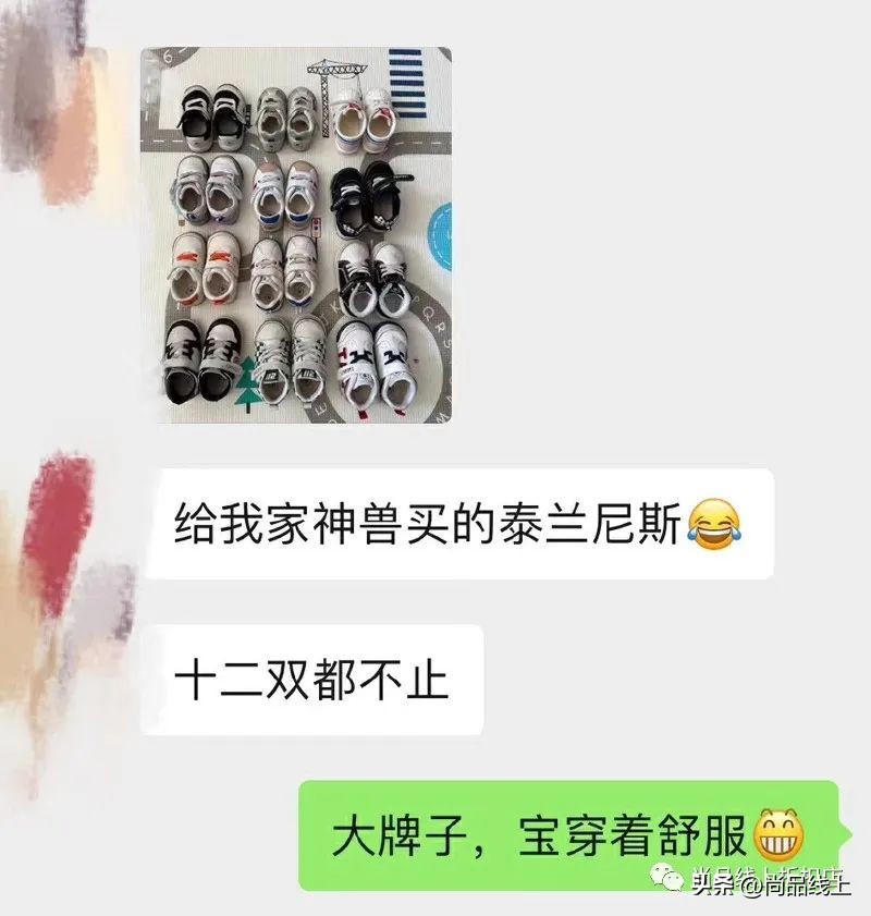 泰兰尼斯婴幼儿鞋子1-3岁,泰兰尼斯儿童网面鞋