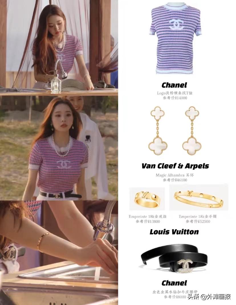 假名媛翻车,假名媛遇上假富豪逃单