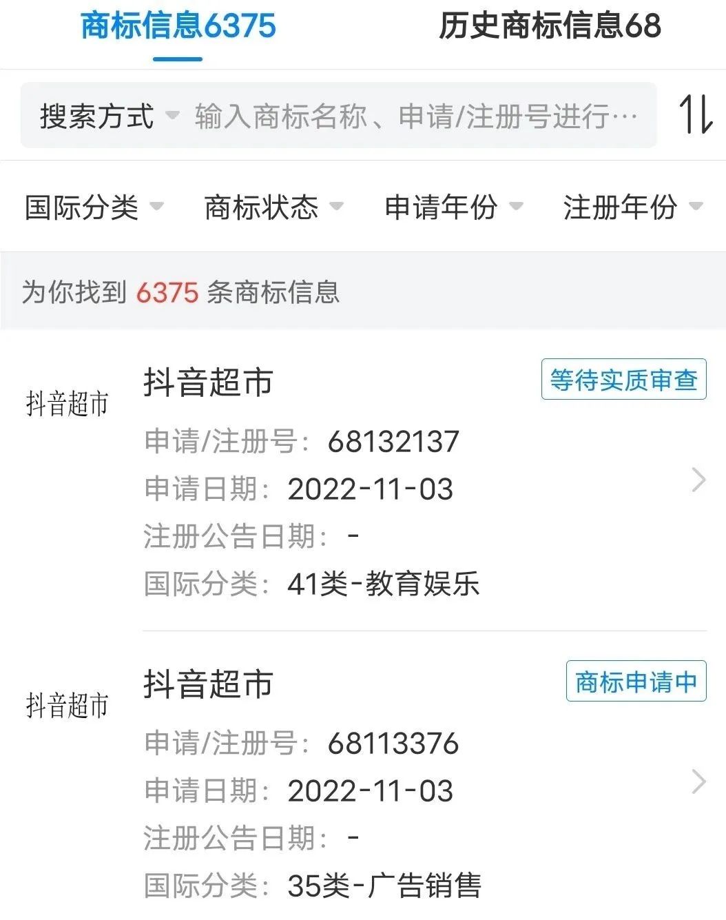 抖音视频最后一句重复怎么变慢,抖音开始变慢了怎么回事