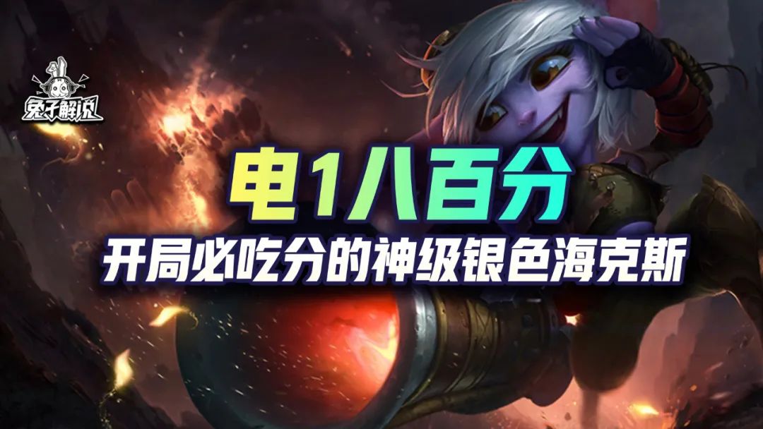 云顶电一晋级宗师分数,电一云顶1000分什么水平