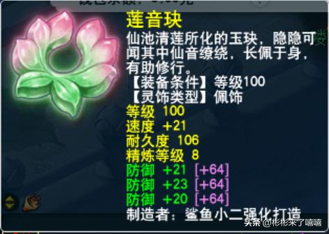 梦幻西游各职业个性玩法,梦幻西游全职业技能介绍