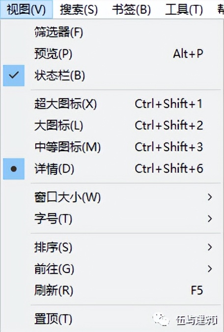 【伍屿建筑i】NO.010期——文件搜索软件推荐Everything