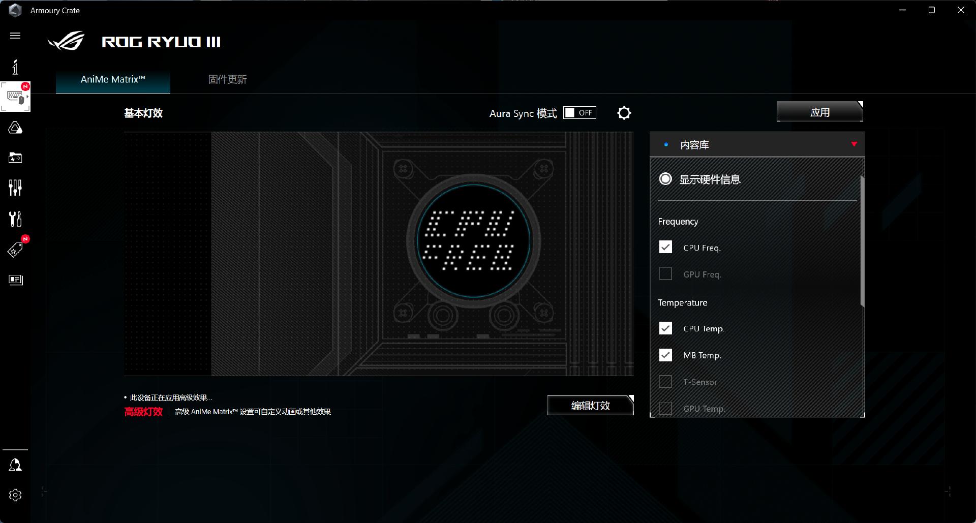 华硕gt502机箱教学,华硕tuf502弹药库机箱装机视频