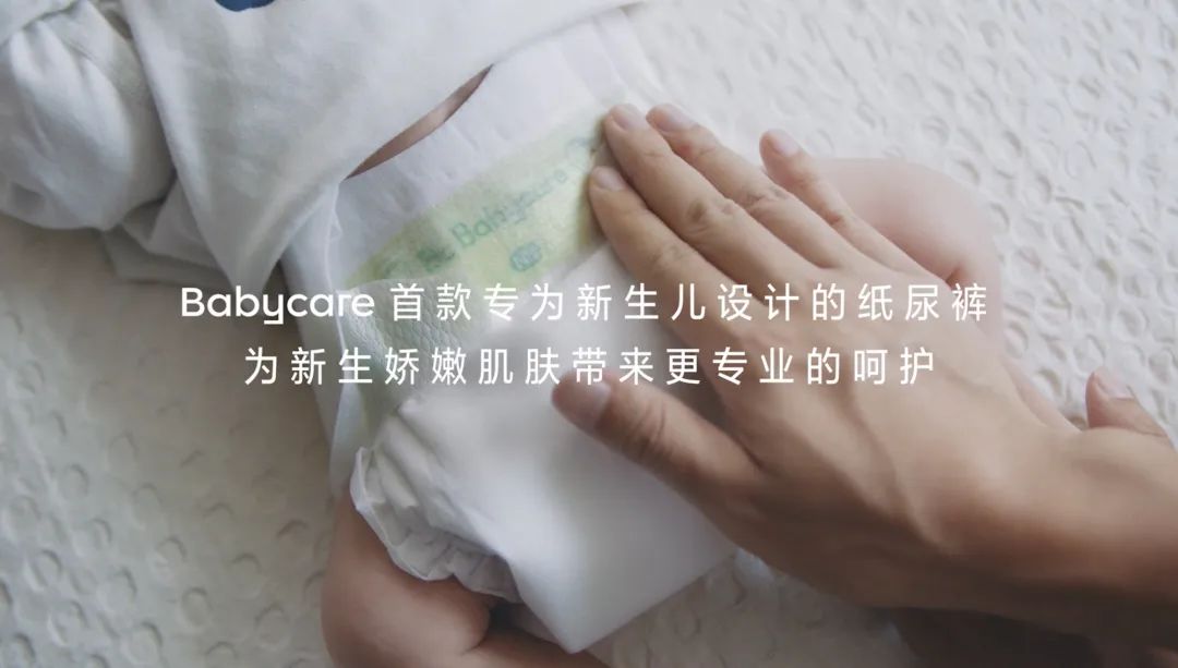 又一年在母亲节另辟蹊径,解读Babycare背后的底层逻辑和护城河